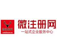 罗田贵州注册公司没有地址怎么办